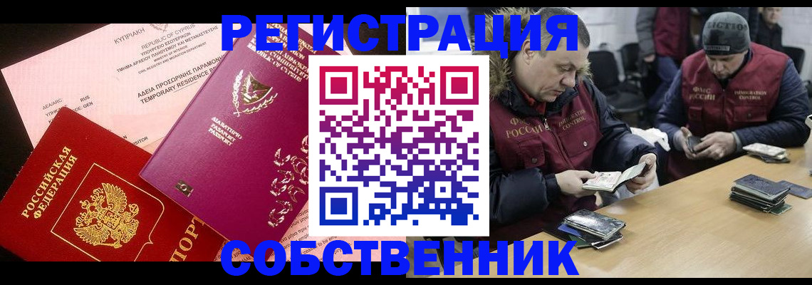 прописка поиск в Нижнем Ломове