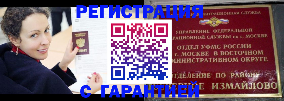 временная регистрация госуслуги в Нижнем Ломове